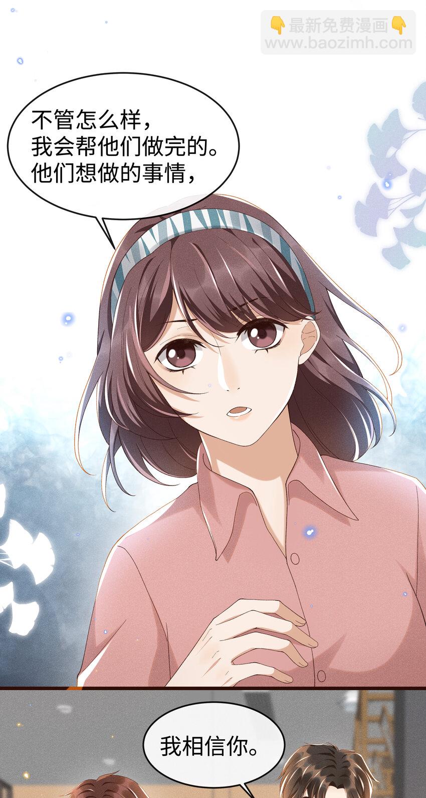 009 我不一样的-第9话