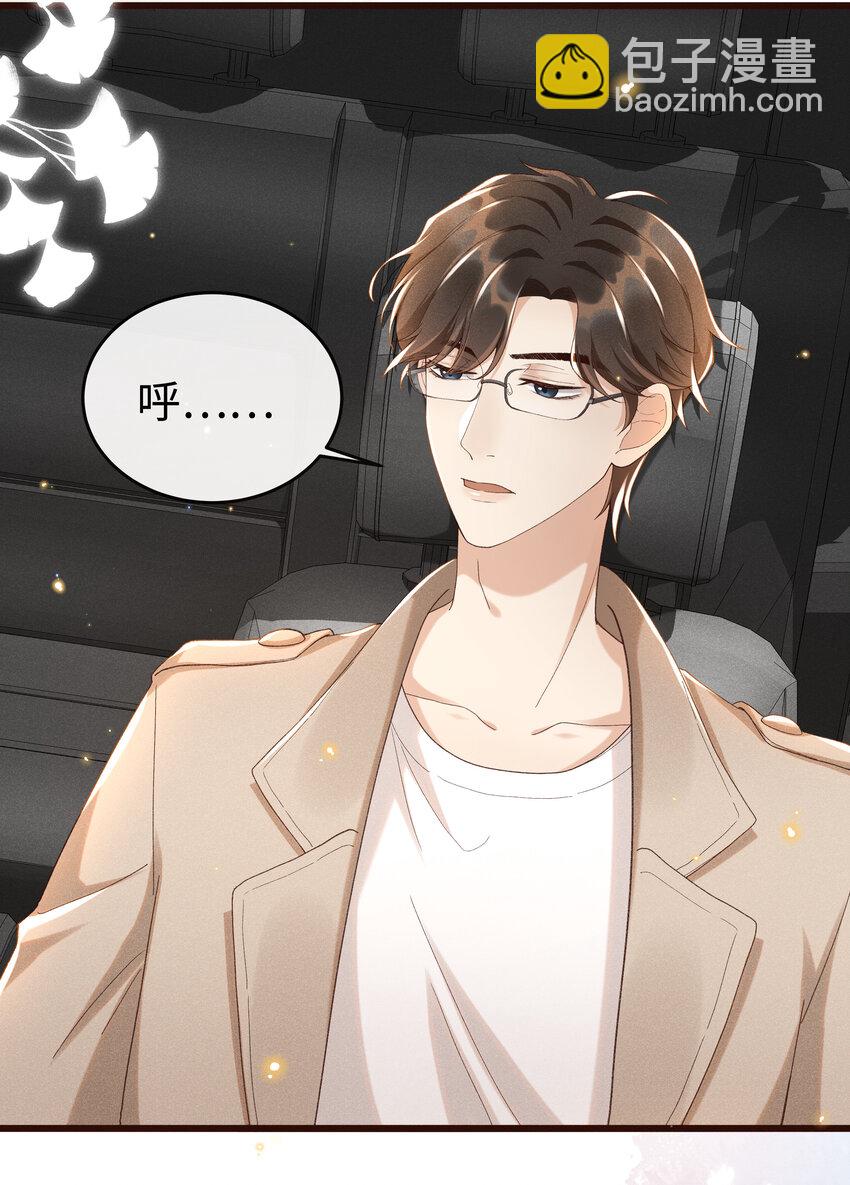 009 我不一样的-第9话
