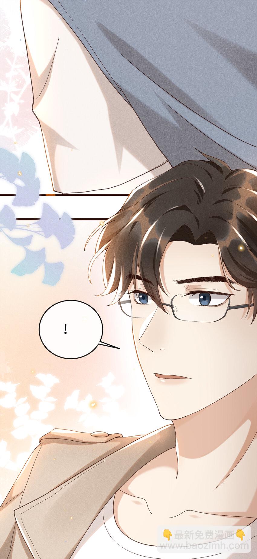 009 我不一样的-第9话
