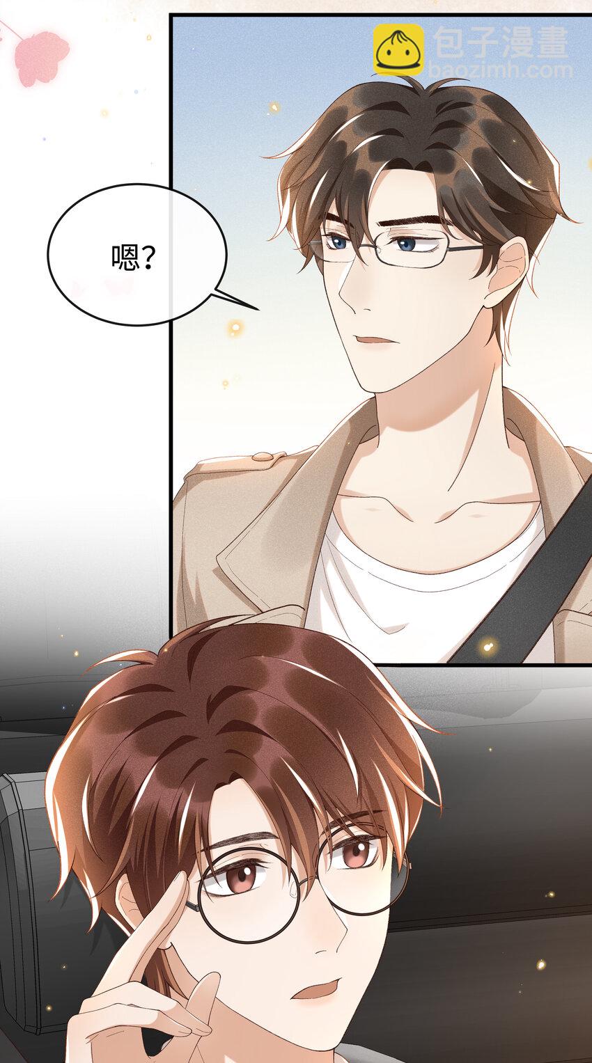 009 我不一样的-第9话