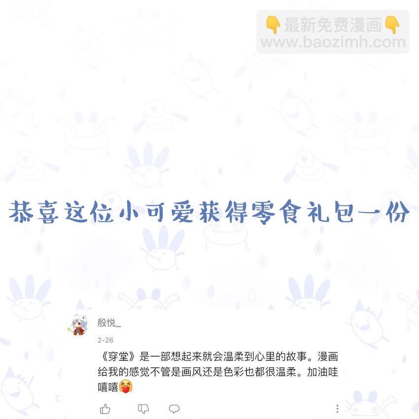 009 我不一样的-第9话