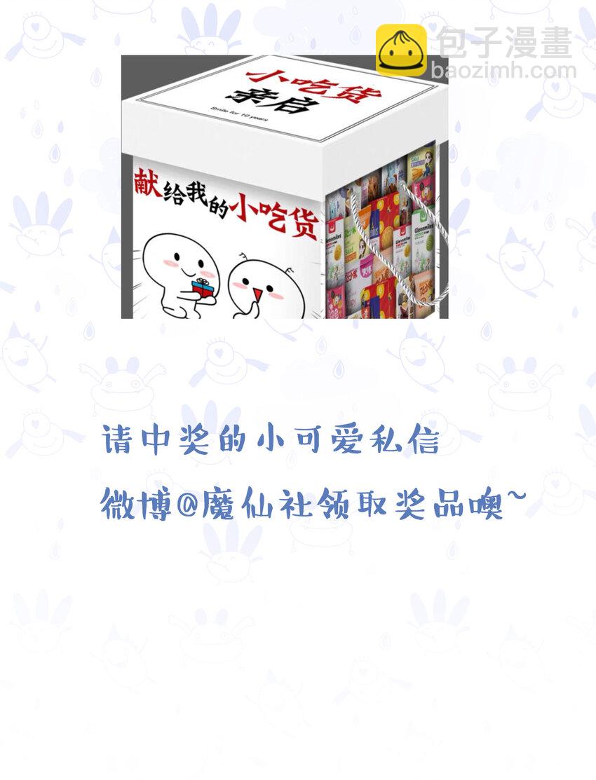 009 我不一样的-第9话