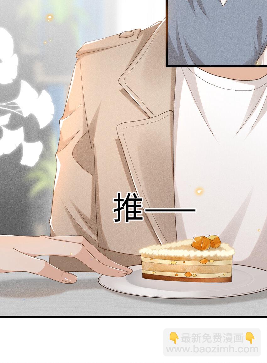 009 我不一样的-第9话