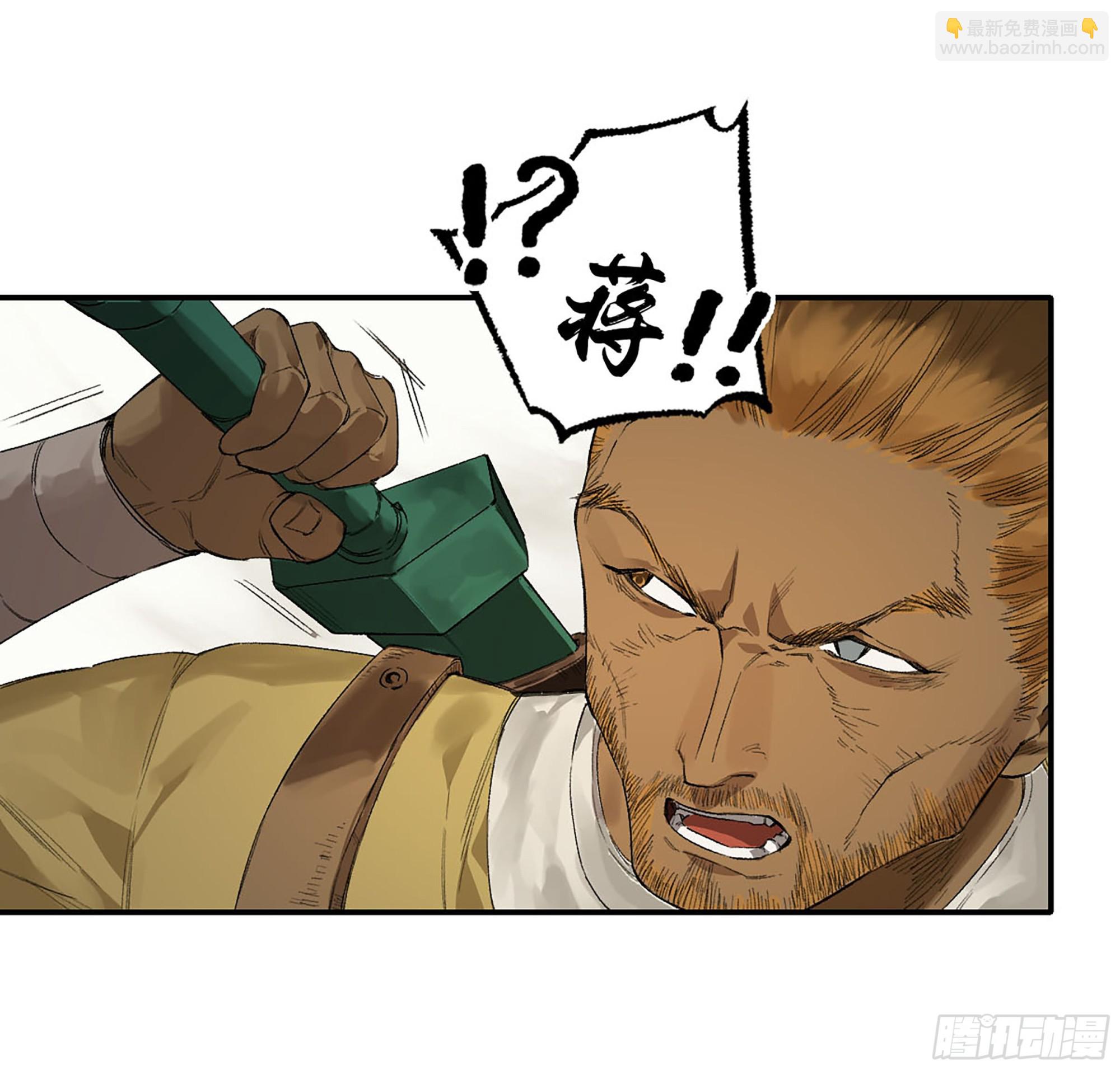 🍶传武 第三卷 22 棋子与执棋者 第46页