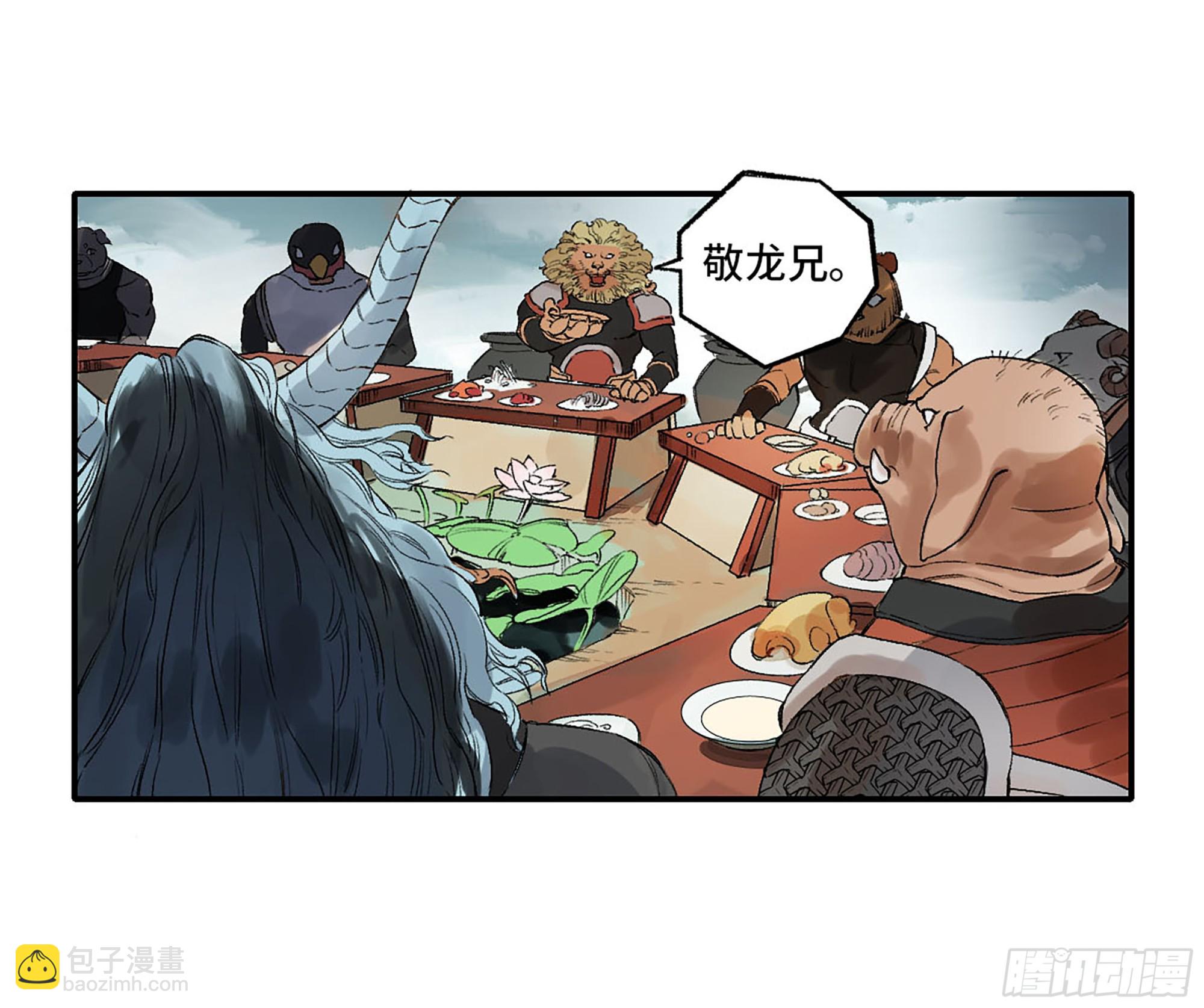 🍶传武 第三卷24怪物与庇护怪物的太阳 第45页