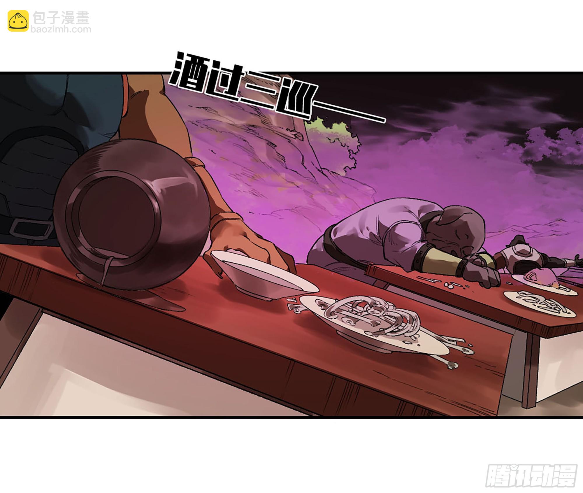 🍶传武 第三卷24怪物与庇护怪物的太阳 第46页