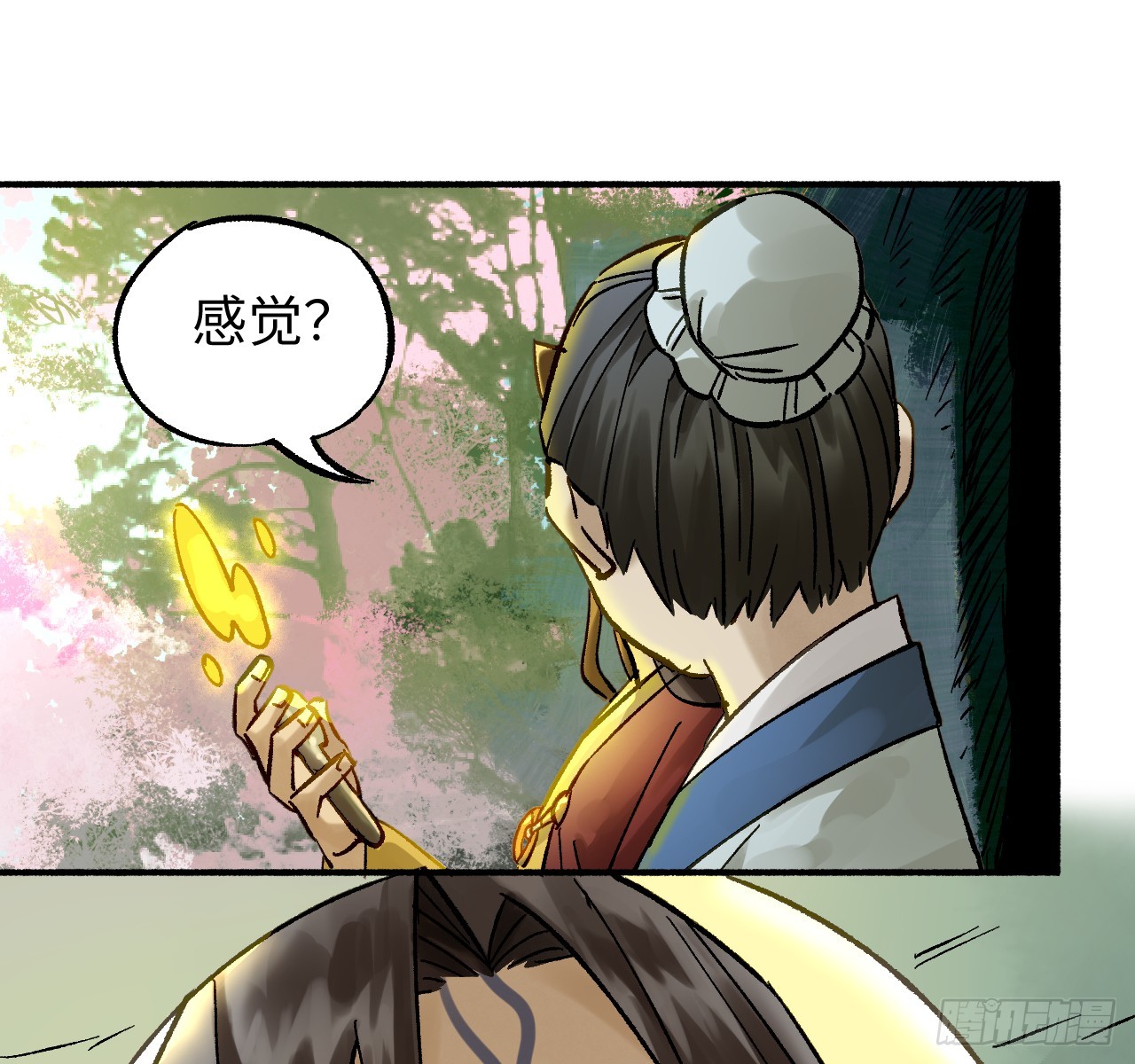 🍶传武 卷四 07 鄞府法师 第14页