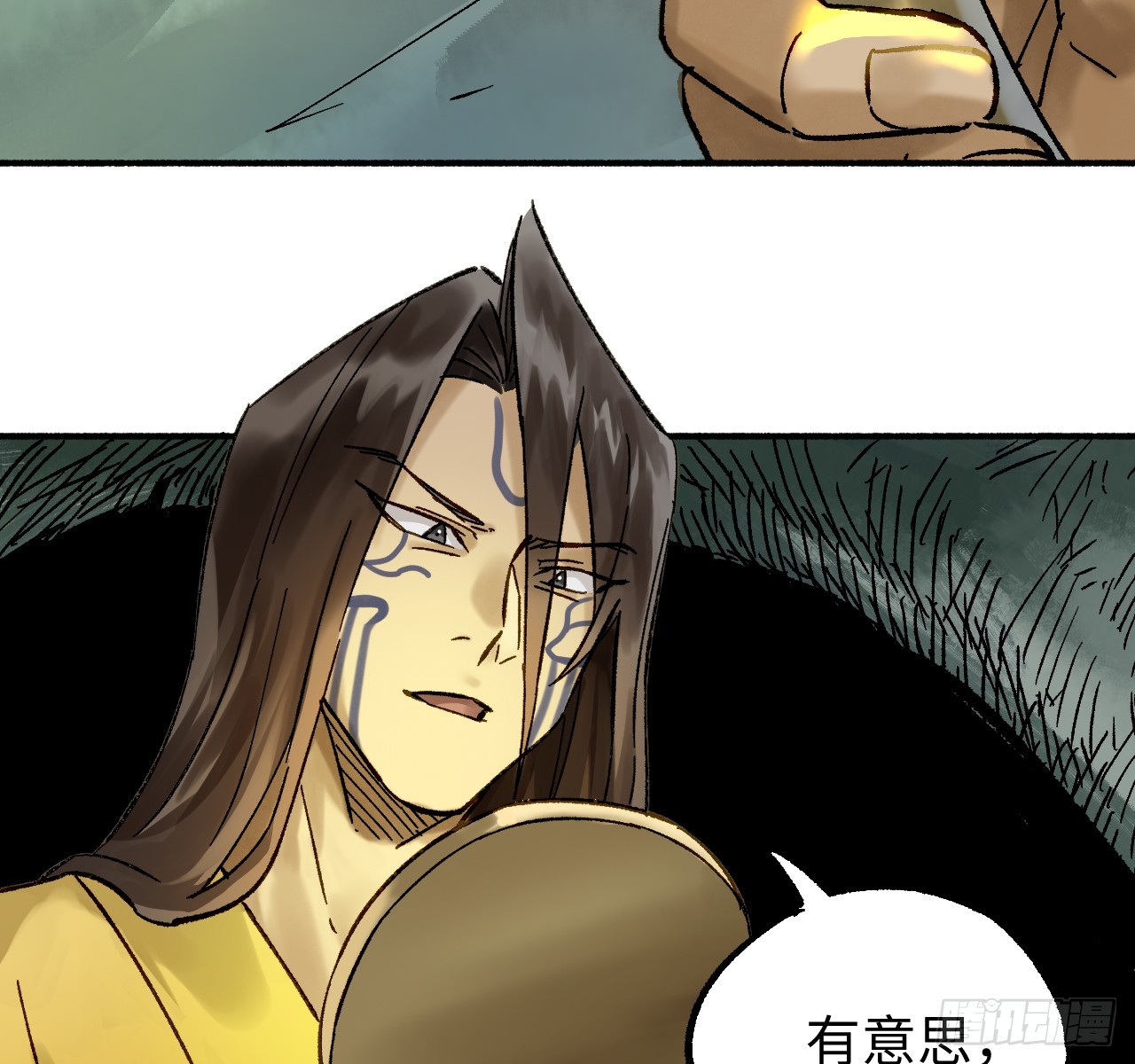 🍶传武 卷四 07 鄞府法师 第16页