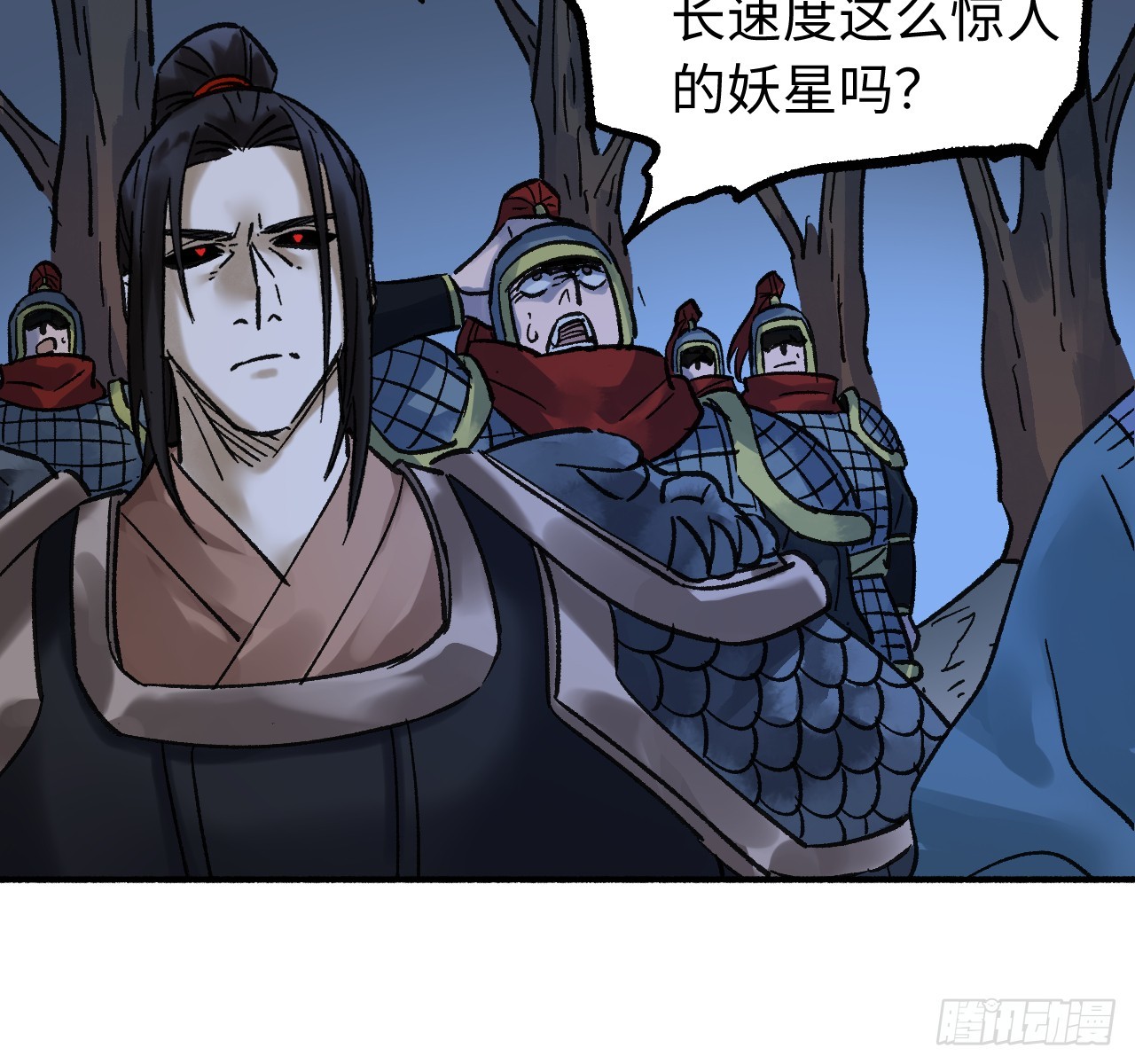 🍶传武 卷四 07 鄞府法师 第3页