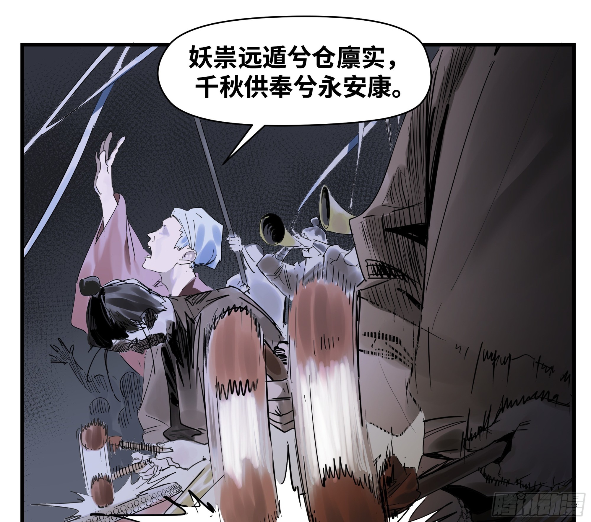 🍶传武 卷四 09 恰如彼时彼刻 第11页