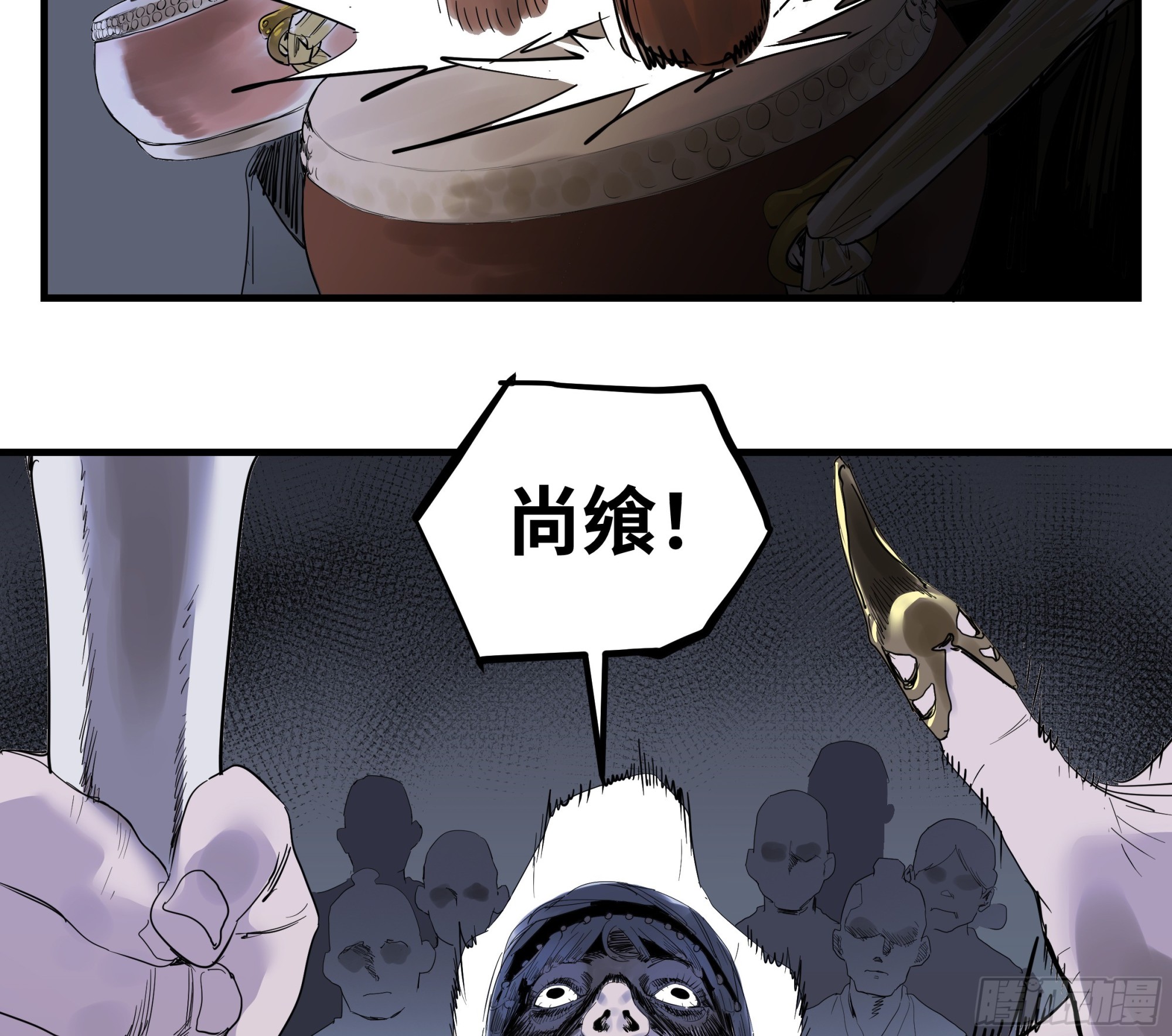 🍶传武 卷四 09 恰如彼时彼刻 第12页