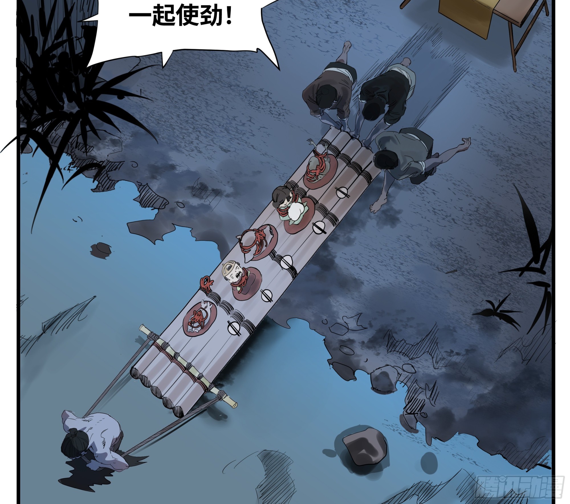 🍶传武 卷四 09 恰如彼时彼刻 第14页