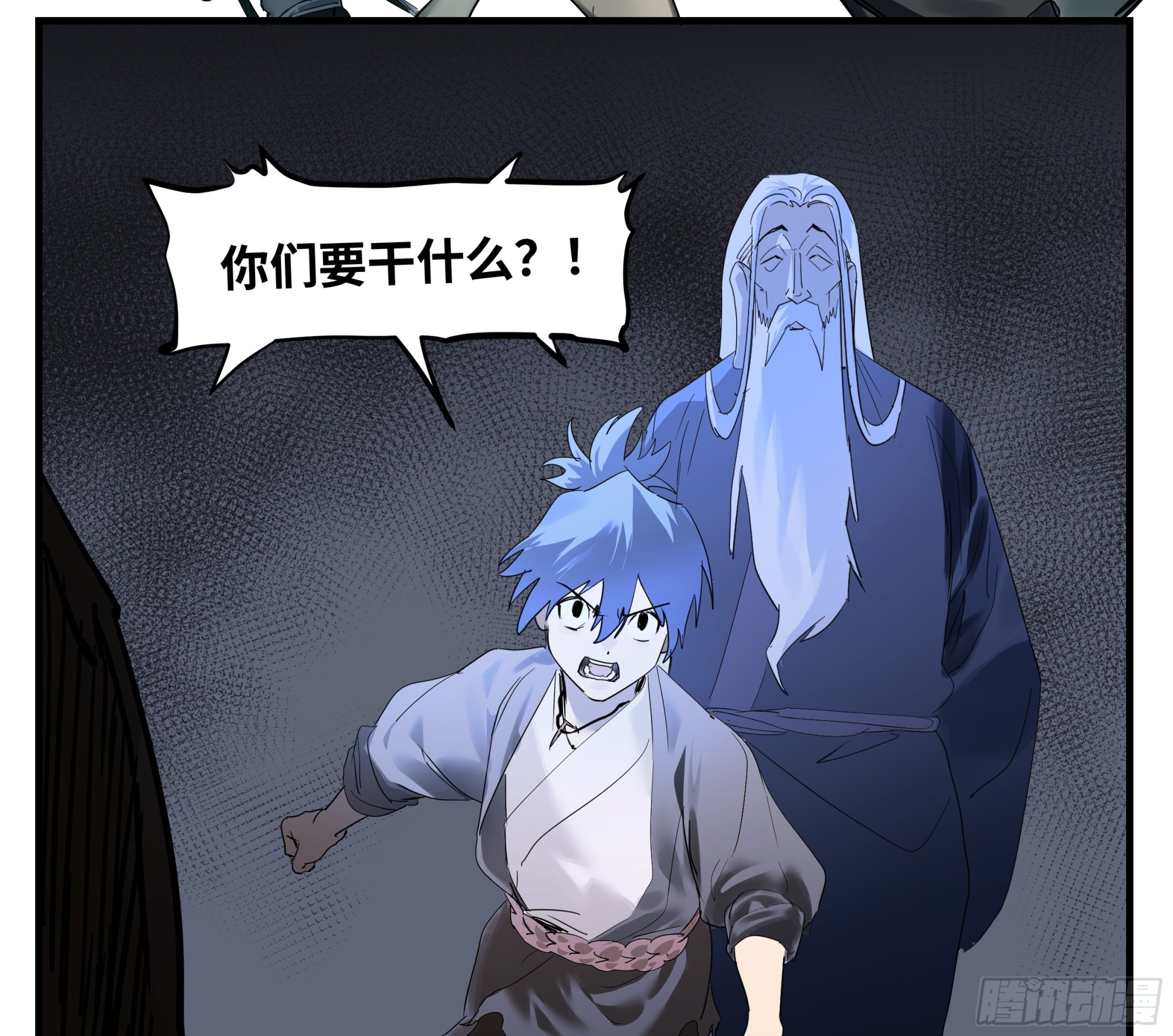 🍶传武 卷四 09 恰如彼时彼刻 第16页