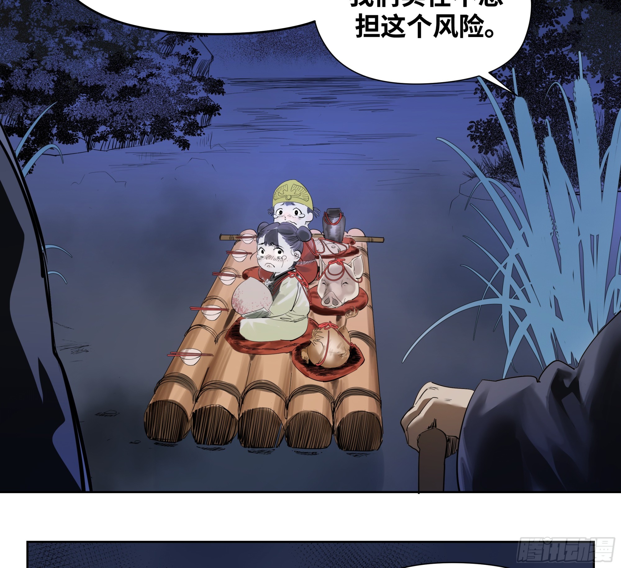 🍶传武 卷四 09 恰如彼时彼刻 第23页