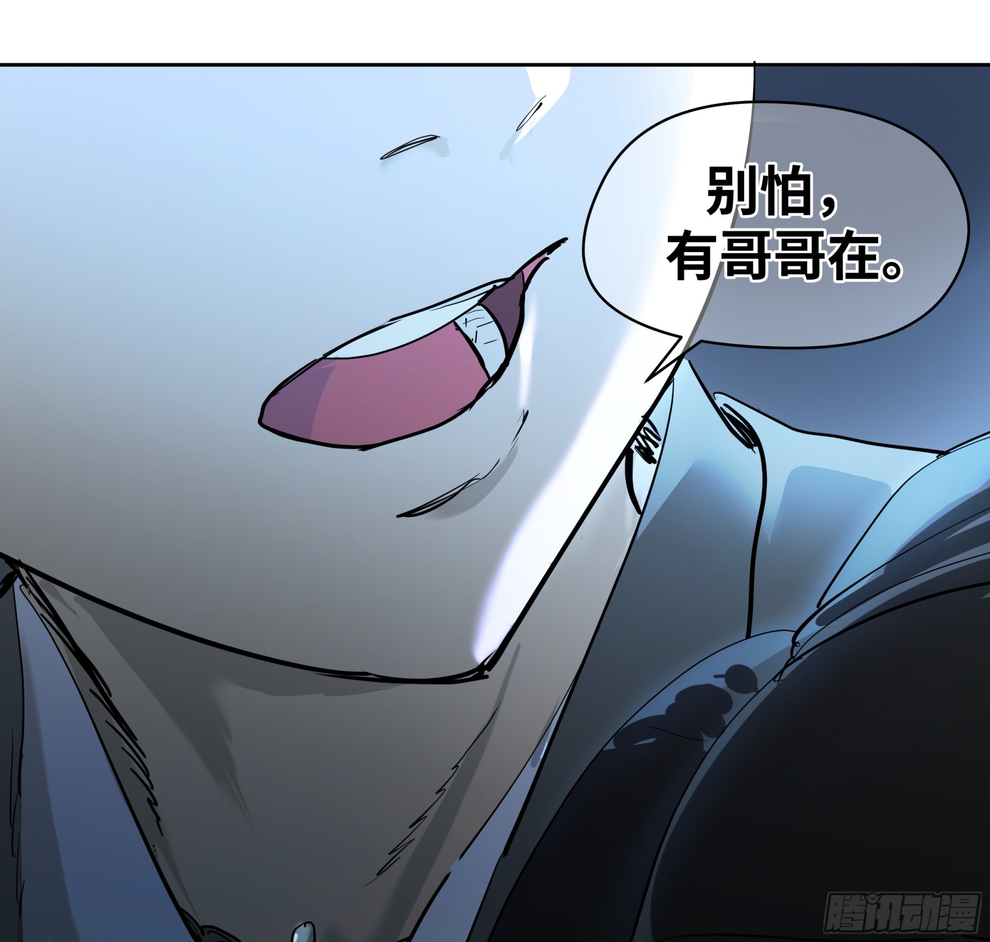 🍶传武 卷四 09 恰如彼时彼刻 第43页