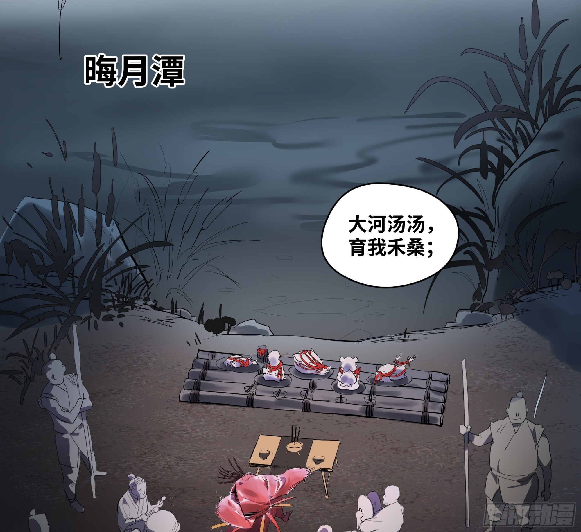 🍶传武 卷四 09 恰如彼时彼刻 第6页