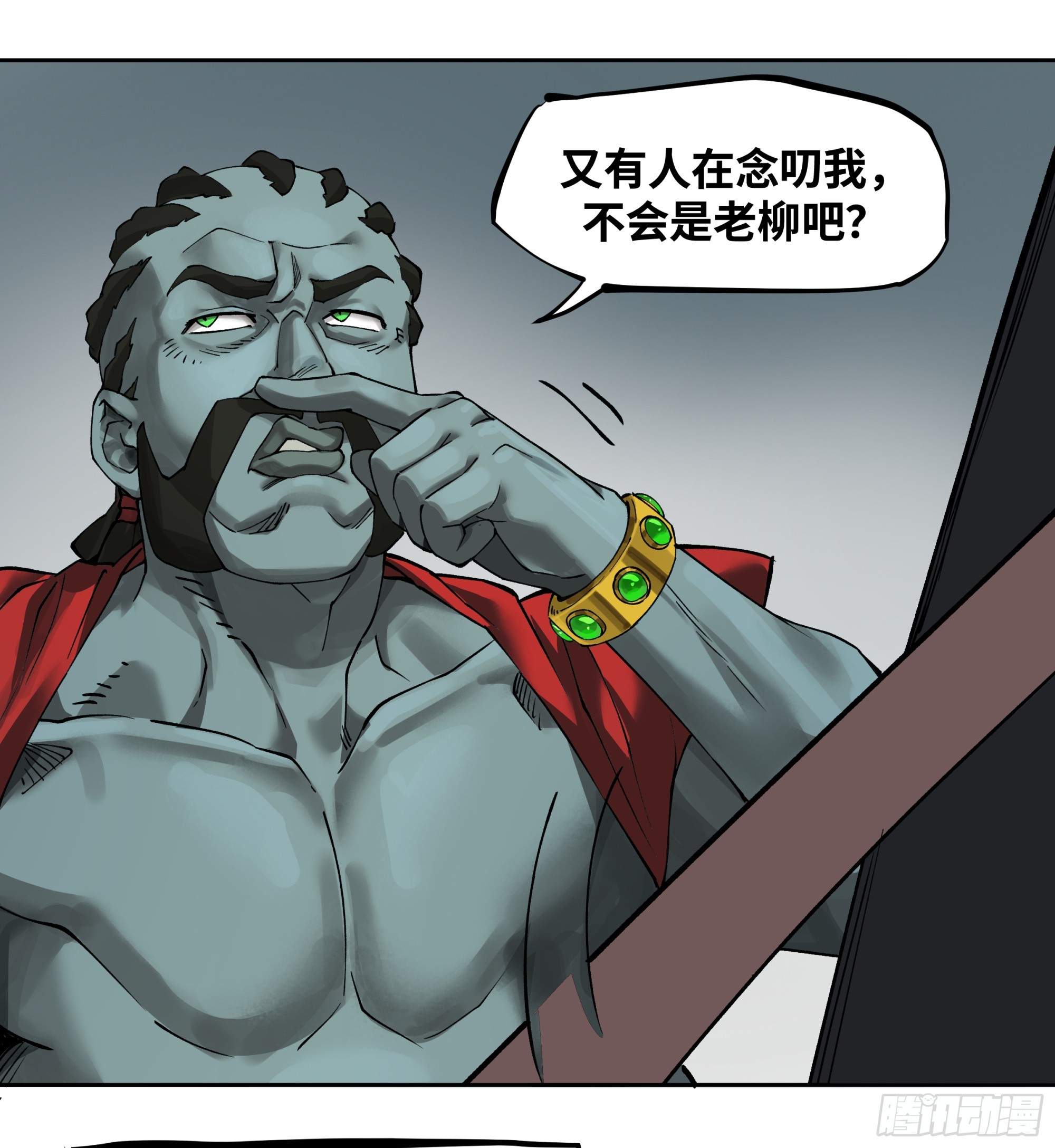 🍶传武 卷四 11 出使 第34页