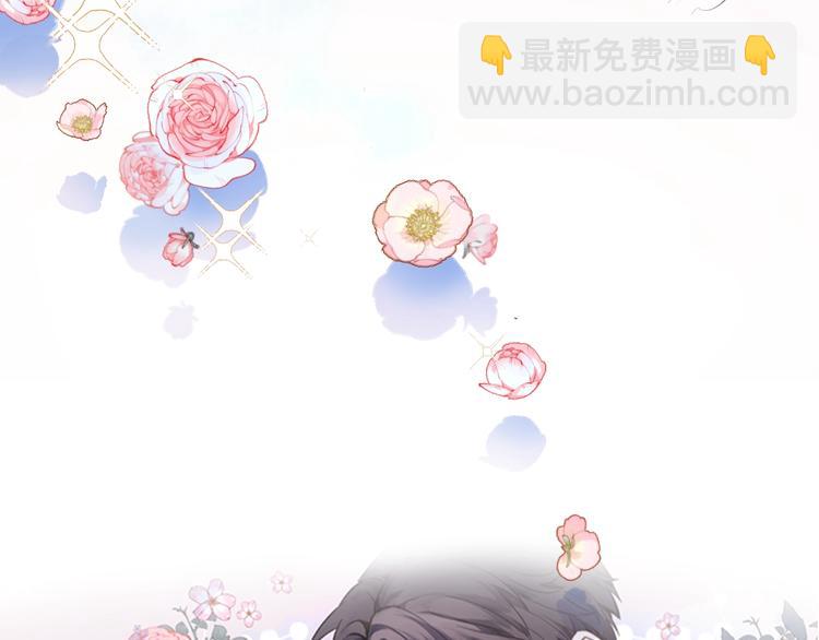 第一话 一来就要和亲？(1/4)-第1话