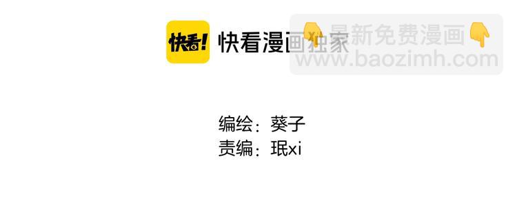 第一话 一来就要和亲？(1/4)-第1话