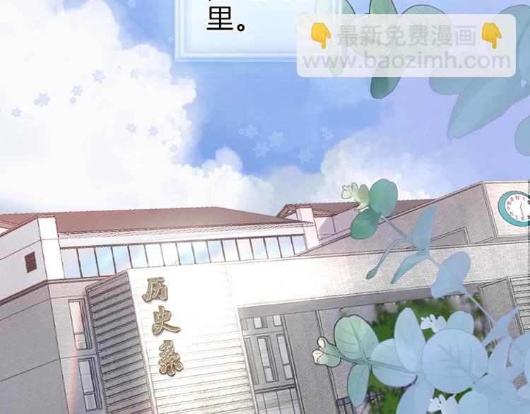 第一话 一来就要和亲？(1/4)-第1话