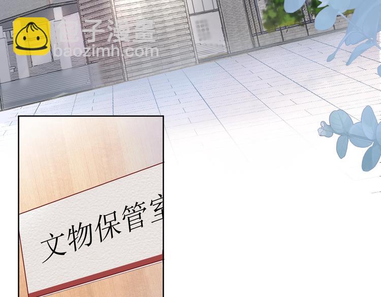 第一话 一来就要和亲？(1/4)-第1话