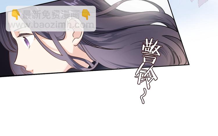 第一话 一来就要和亲？(1/4)-第1话