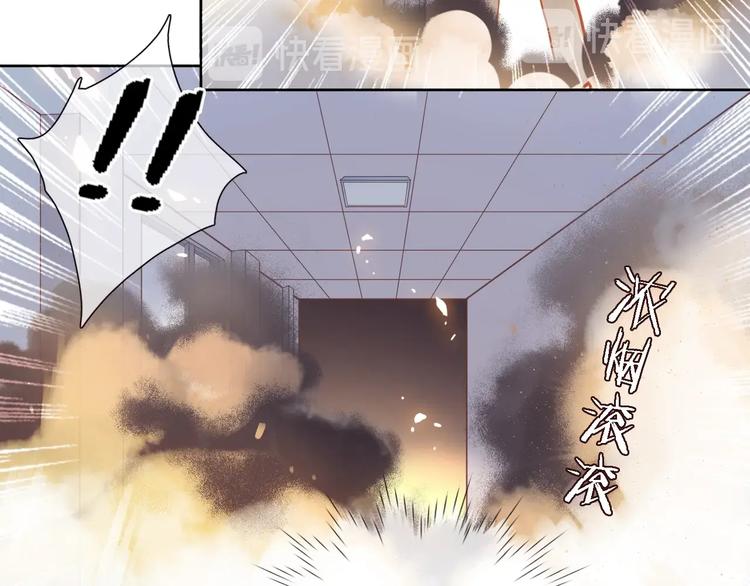 第一话 一来就要和亲？(1/4)-第1话