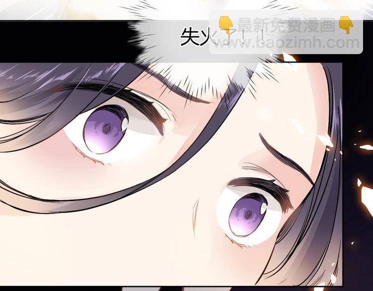第一话 一来就要和亲？(1/4)-第1话