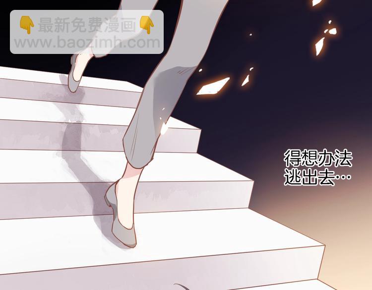 第一话 一来就要和亲？(1/4)-第1话