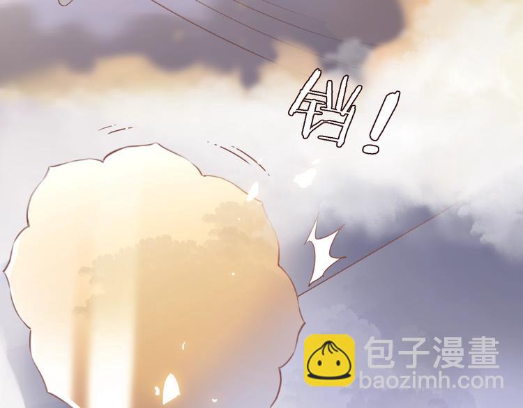 第一话 一来就要和亲？(1/4)-第1话