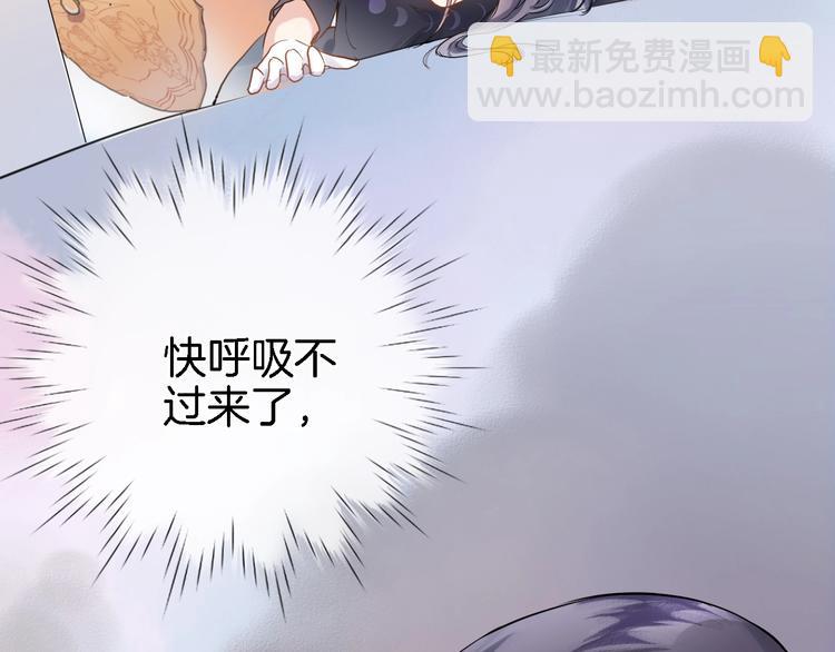 第一话 一来就要和亲？(1/4)-第1话