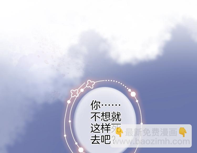 第一话 一来就要和亲？(1/4)-第1话