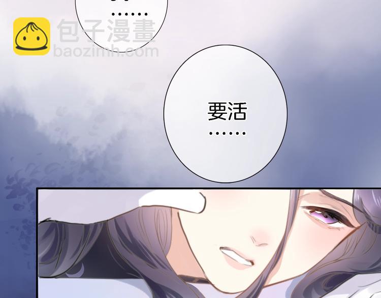 第一话 一来就要和亲？(1/4)-第1话