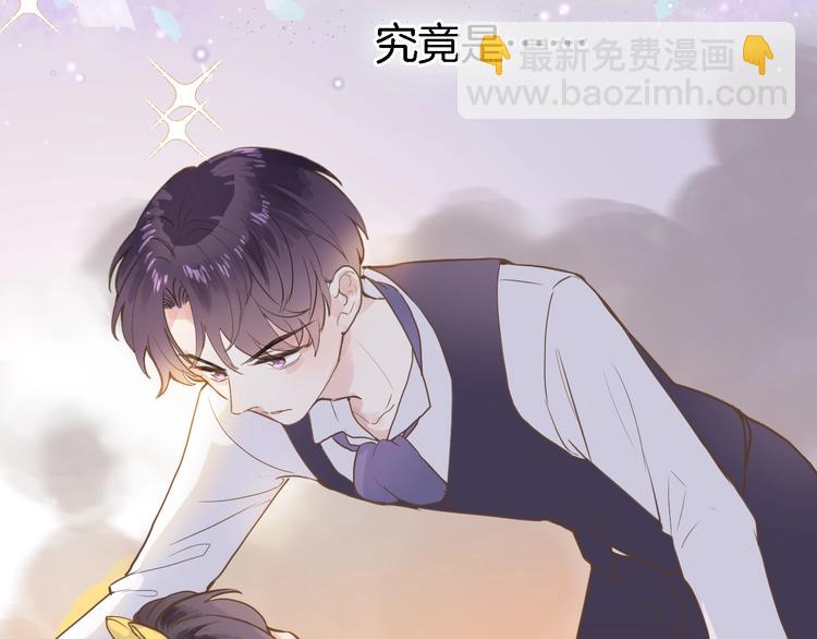 第一话 一来就要和亲？(1/4)-第1话