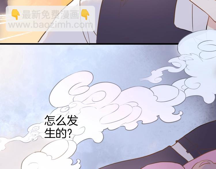 第一话 一来就要和亲？(1/4)-第1话