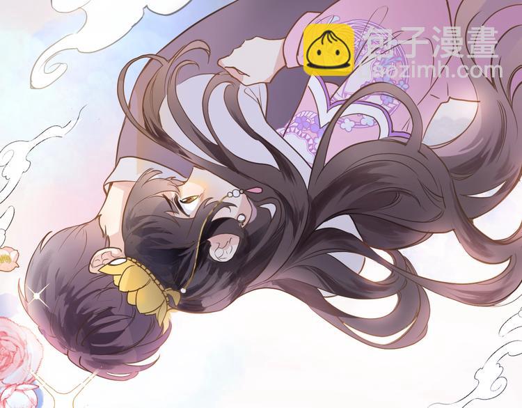 第一话 一来就要和亲？(1/4)-第1话