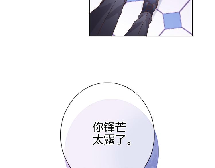 第十一话 危机将至(1/2)-第11话