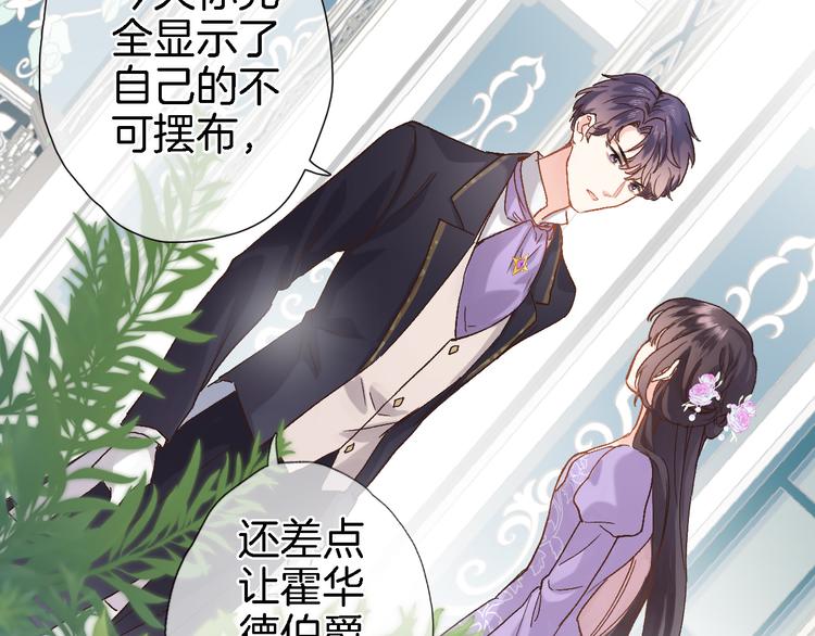 第十一话 危机将至(1/2)-第11话
