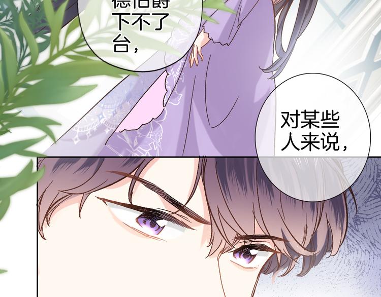 第十一话 危机将至(1/2)-第11话