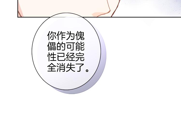 第十一话 危机将至(1/2)-第11话