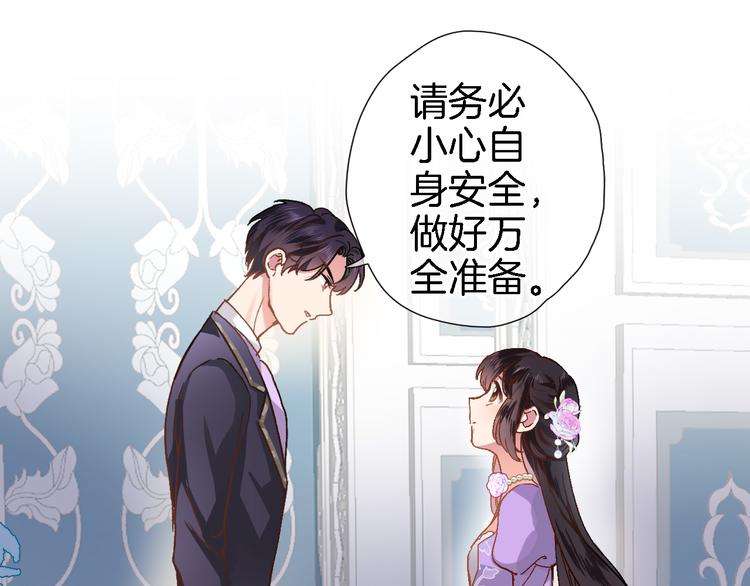 第十一话 危机将至(1/2)-第11话