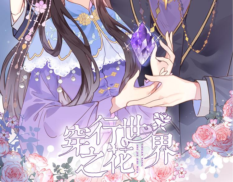 第十一话 危机将至(1/2)-第11话