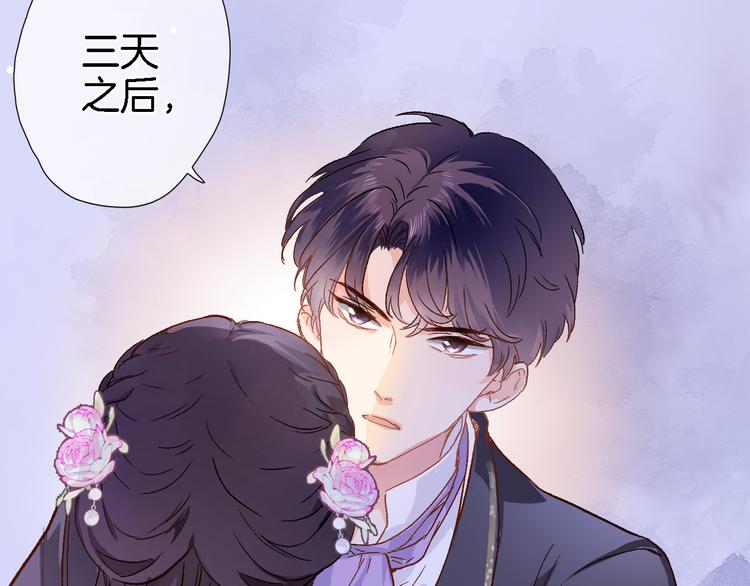 第十一话 危机将至(1/2)-第11话