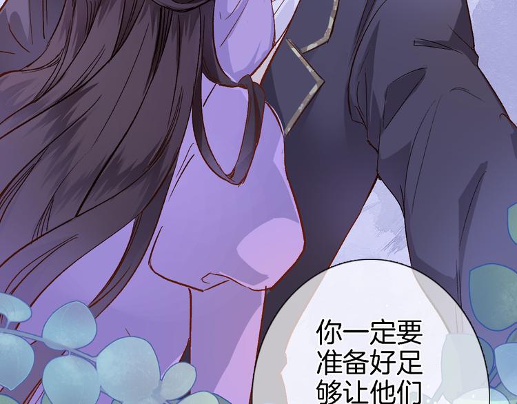 第十一话 危机将至(1/2)-第11话