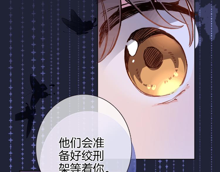 第十一话 危机将至(1/2)-第11话