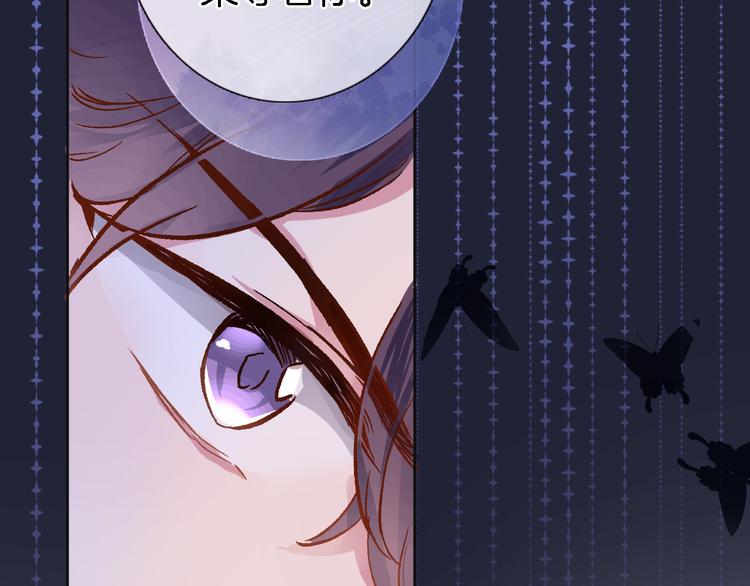 第十一话 危机将至(1/2)-第11话