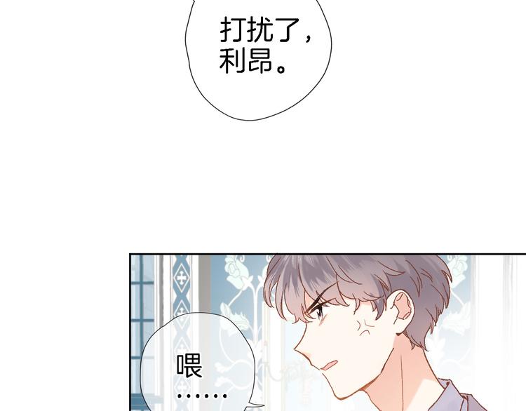 第十一话 危机将至(1/2)-第11话