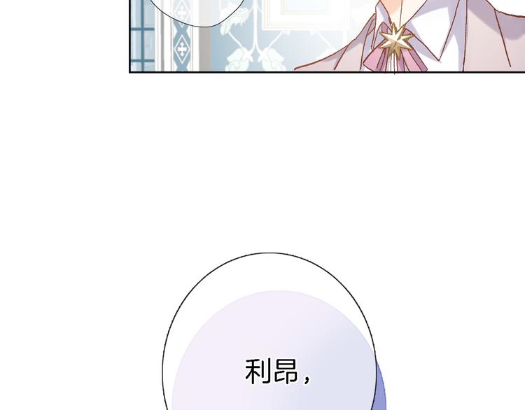 第十一话 危机将至(1/2)-第11话