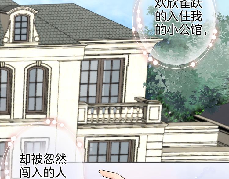 第十一话 危机将至(1/2)-第11话