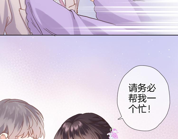 第十一话 危机将至(1/2)-第11话